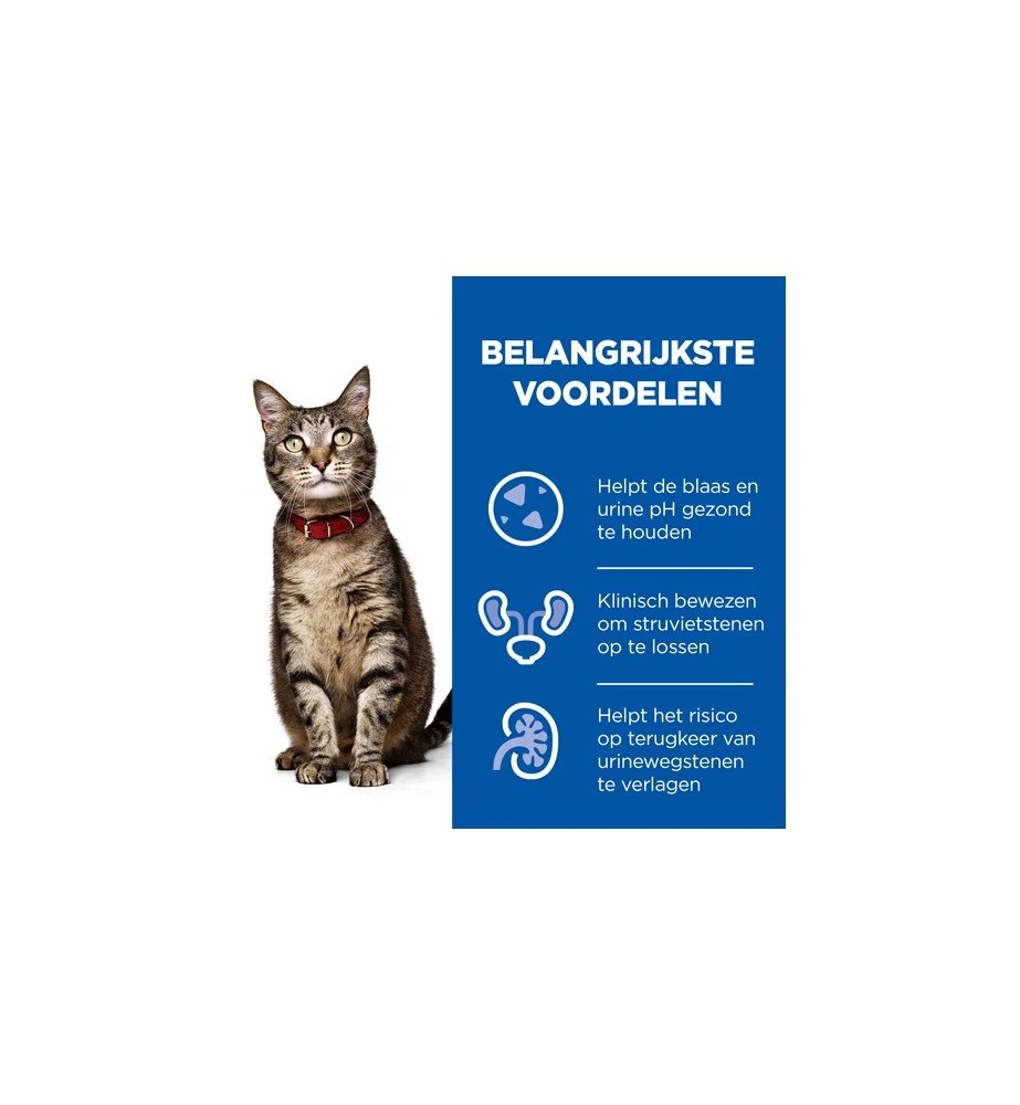 Hill's PD C/D Multicare Urinary Care Stoofpotje Met Kip & Groente - 24 X 82 Gram 4 Hill's PD C/D Multicare Urinary Care Stoofpotje Met Kip & Groente - 24 X 82 Gram - Afbeelding 4