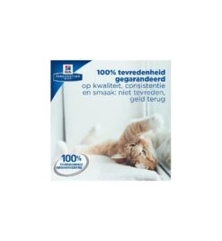 Hill's PD C/D Multicare Urinary Care Stoofpotje Met Kip & Groente - 24 X 82 Gram 9 Hill's PD C/D Multicare Urinary Care Stoofpotje Met Kip & Groente - 24 X 82 Gram -Virba Huisdier Winkel hill s pd cd multicare urinary care stoofpotje met kip groente 24 x 82 gram 4