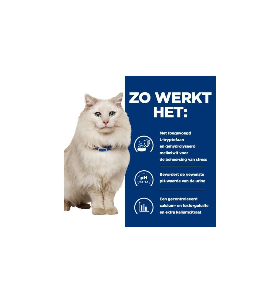 Hill's PD C/D Urinary Care Stress Stoofpotje Met Kip & Groente - 24 X 82 Gram 4 Hill's PD C/D Urinary Care Stress Stoofpotje Met Kip & Groente - 24 X 82 Gram - Afbeelding 4